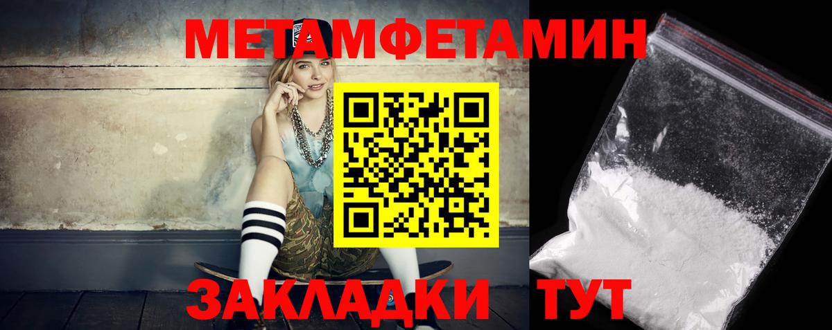 Амфетамин Premium Алексеевка
