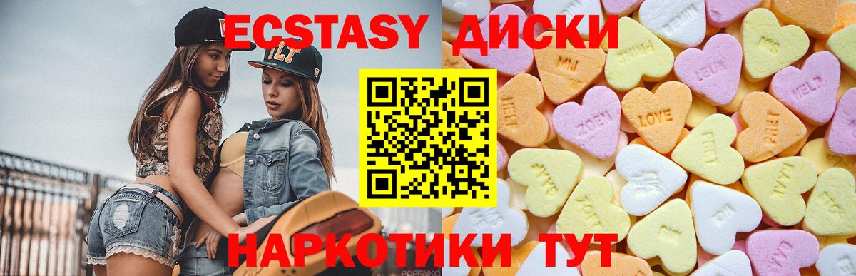 ЭКСТАЗИ Philipp Plein Алексеевка