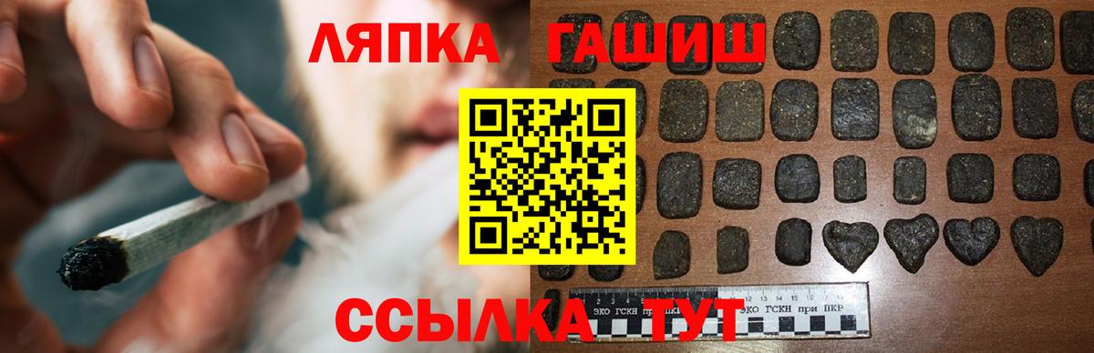 Гашиш VHQ Алексеевка