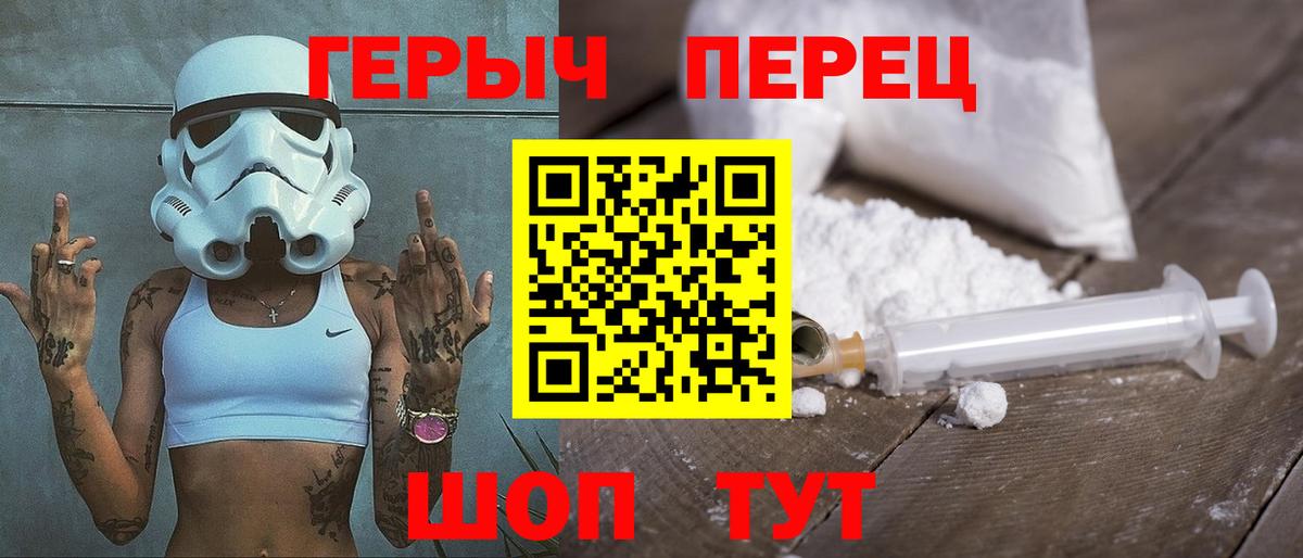Героин афганец Алексеевка