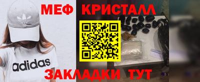 молекула духа Ярцево