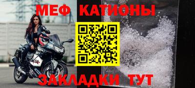 молекула духа Ярцево