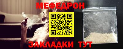 таблы Янаул