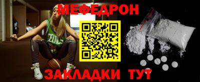 молекула духа Ярцево