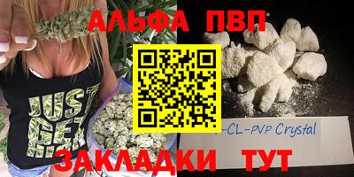 таблы Янаул