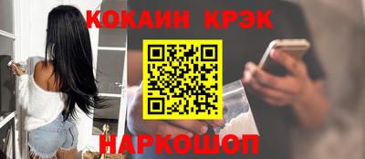 кокаин колумбия Ярославль