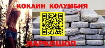 молекула духа Ярцево