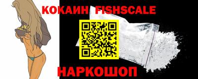 кокаин колумбия Ярославль