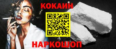 кокаин колумбия Ярославль