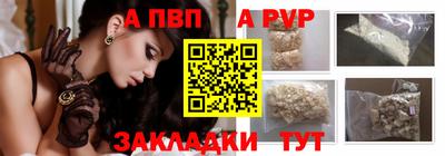 молекула духа Ярцево