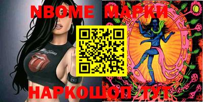 молекула духа Ярцево