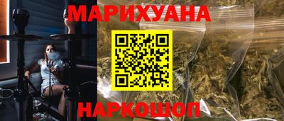 молекула духа Ярцево