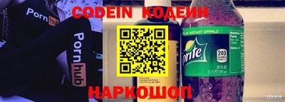 таблы Янаул