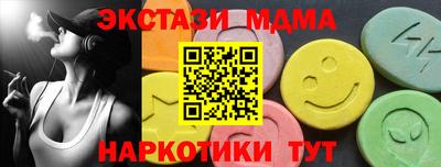 молекула духа Ярцево