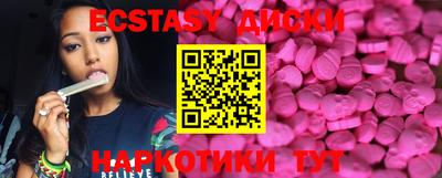 таблы Янаул