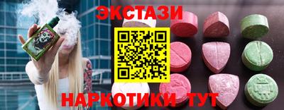 таблы Янаул