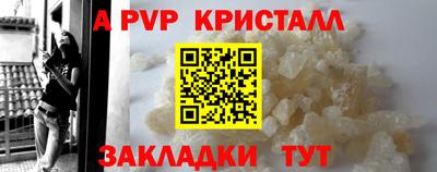 таблы Янаул