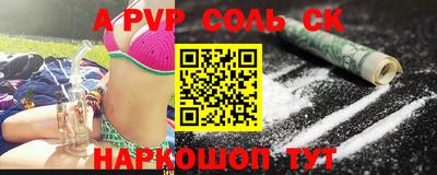молекула духа Ярцево