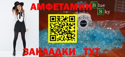 таблы Янаул