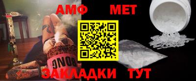 таблы Янаул
