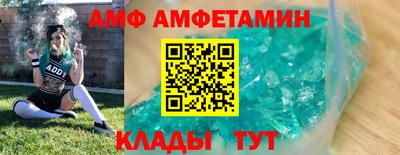 молекула духа Ярцево