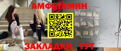 таблы Янаул