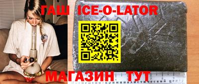 таблы Янаул