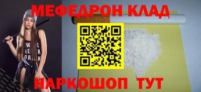молекула духа Ярцево