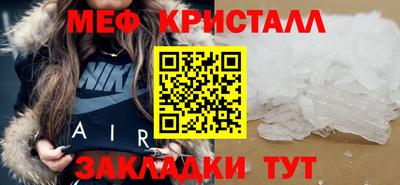 таблы Янаул