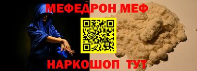 таблы Янаул