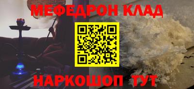 молекула духа Ярцево