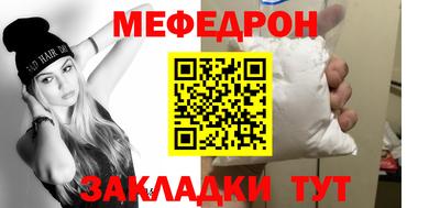 молекула духа Ярцево