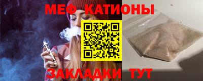 таблы Янаул