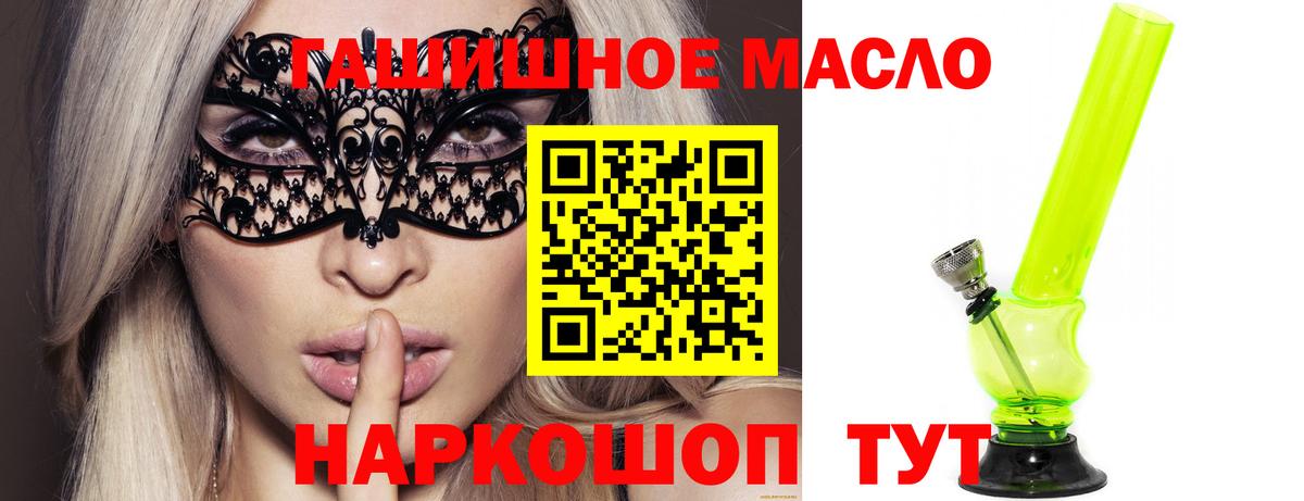 ТГК жижа Алексеевка