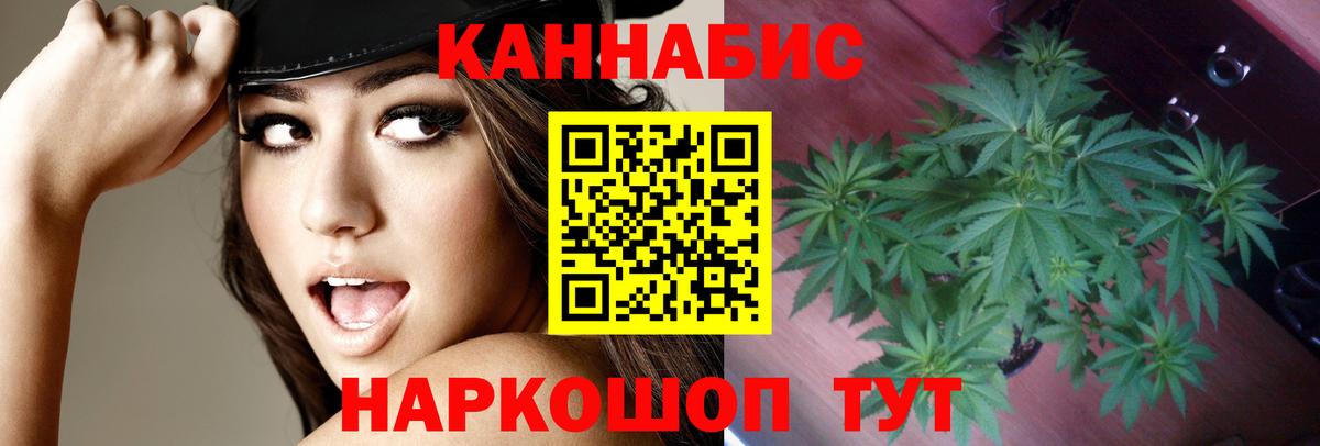 Марихуана MAZAR Алексеевка